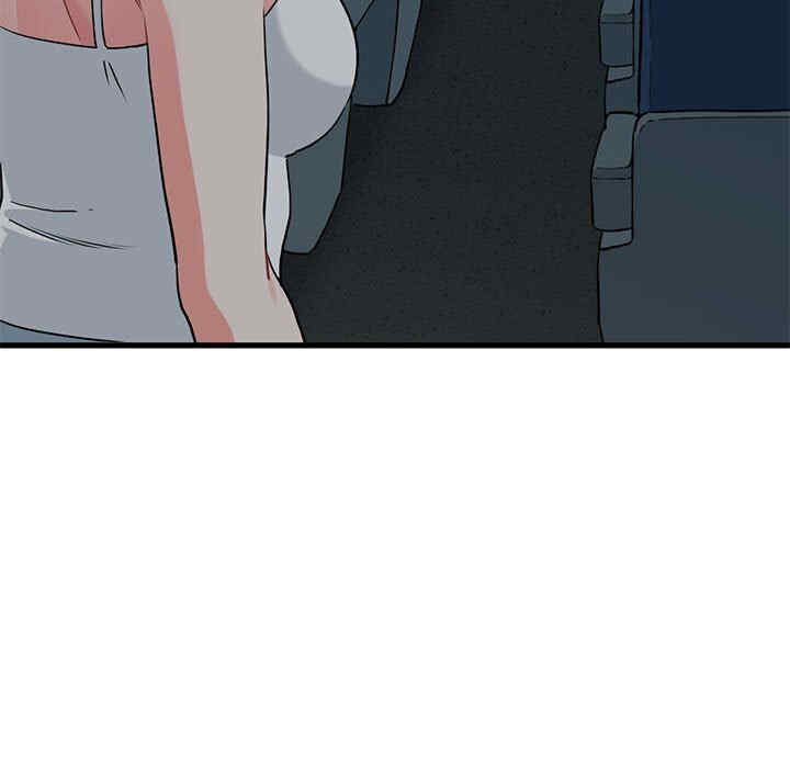 发小碰不得/强制催眠