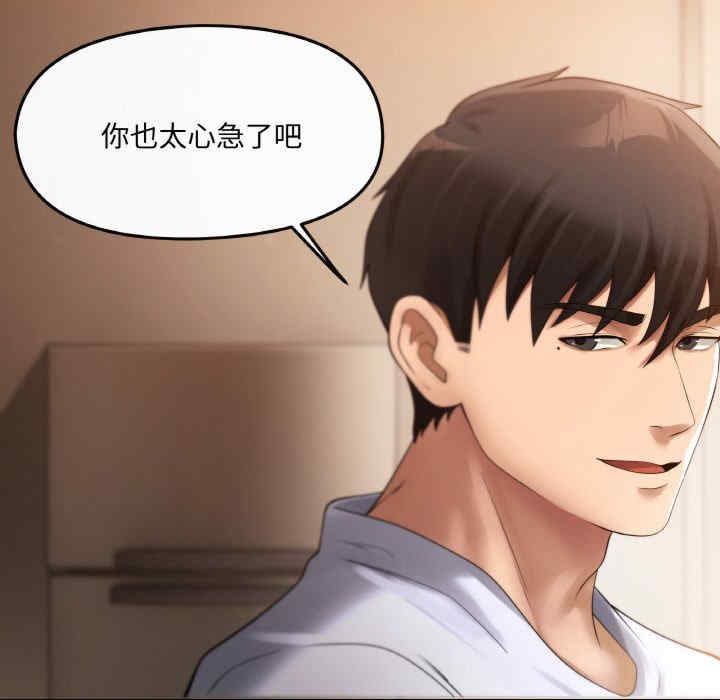 居委会的秘密/管委会的秘密