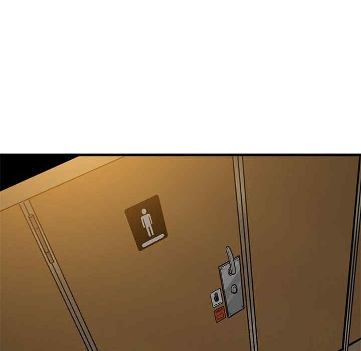 发小碰不得/强制催眠