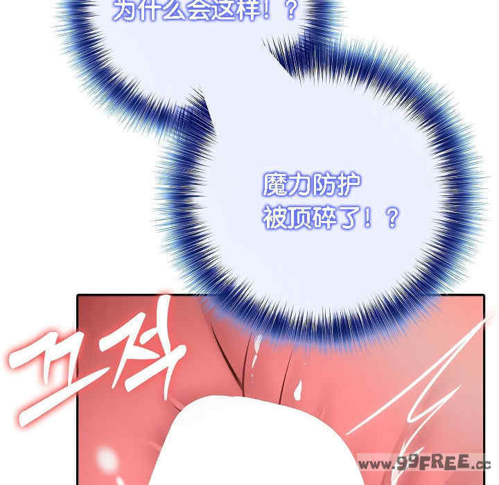 被召唤到异世界，然后成为半龙骑士长