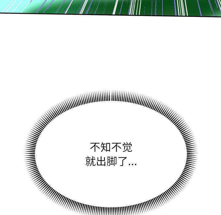 重生之长枪无敌/重生成为大只佬