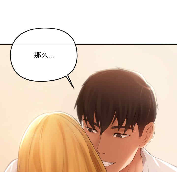 居委会的秘密/管委会的秘密