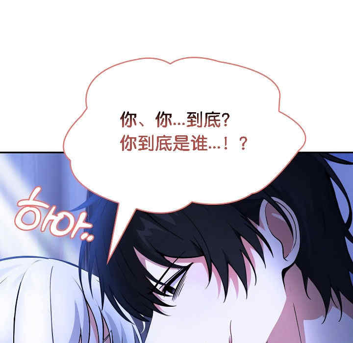 被召唤到异世界，然后成为半龙骑士长