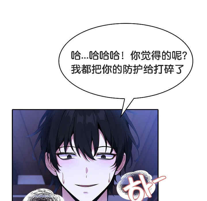 被召唤到异世界，然后成为半龙骑士长