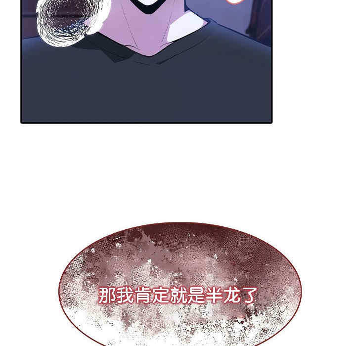 被召唤到异世界，然后成为半龙骑士长