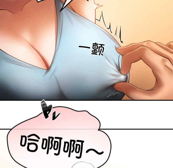 居委会的秘密/管委会的秘密