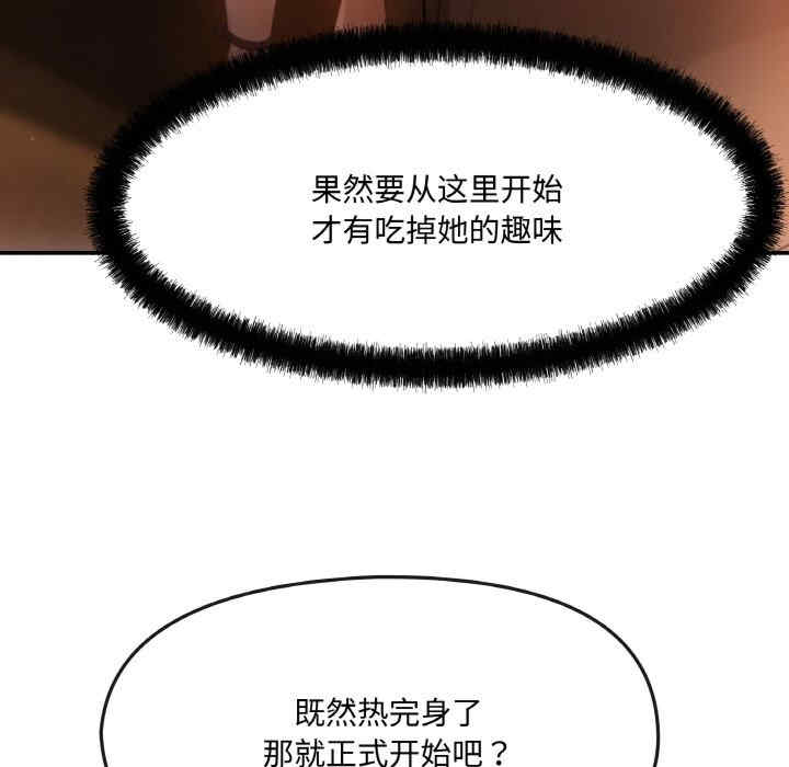 居委会的秘密/管委会的秘密