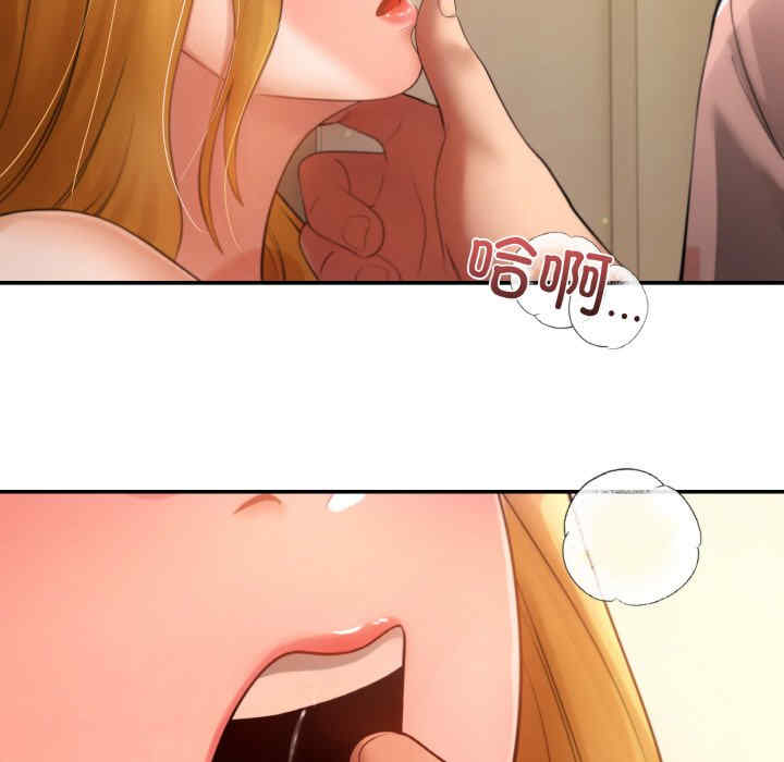 居委会的秘密/管委会的秘密