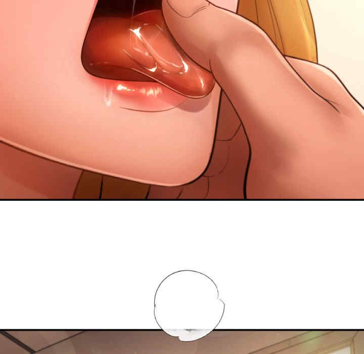 居委会的秘密/管委会的秘密