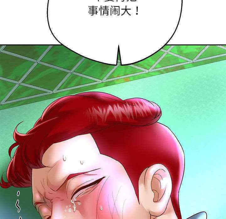 重生之长枪无敌/重生成为大只佬