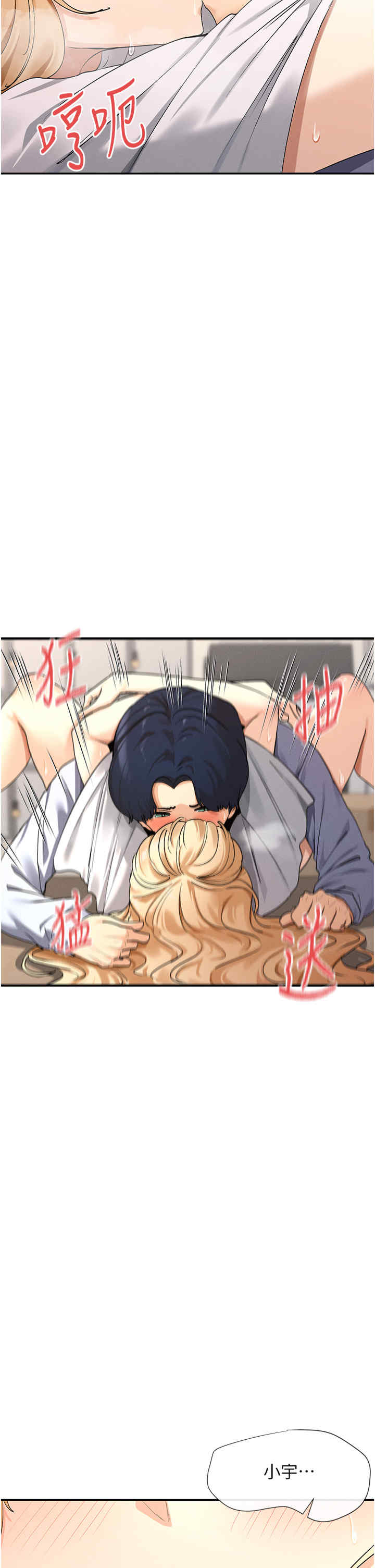 女神都在看这些