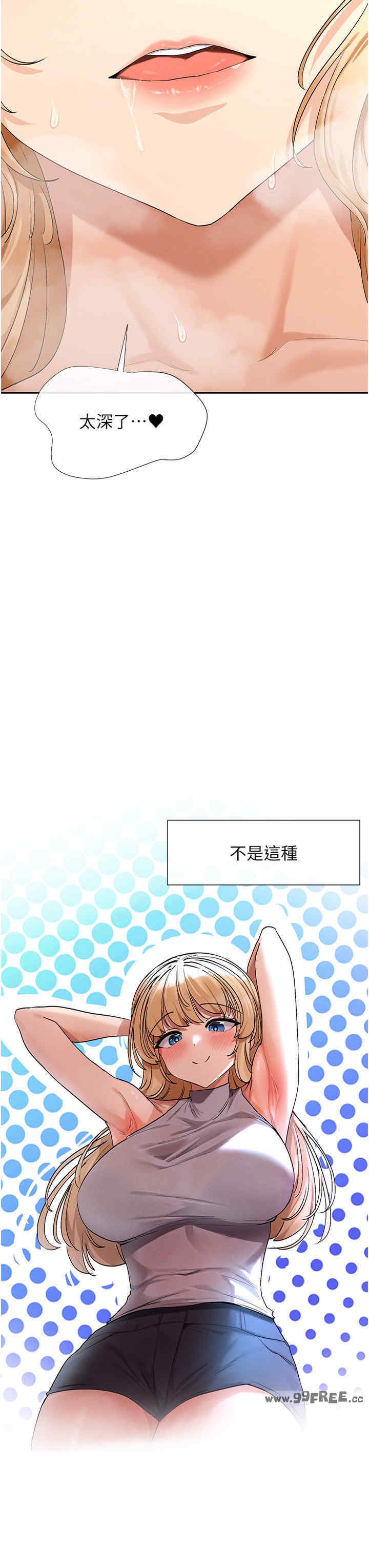 女神都在看这些