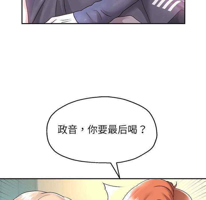 重生之长枪无敌/重生成为大只佬