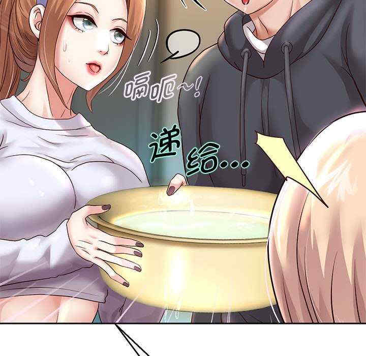 重生之长枪无敌/重生成为大只佬