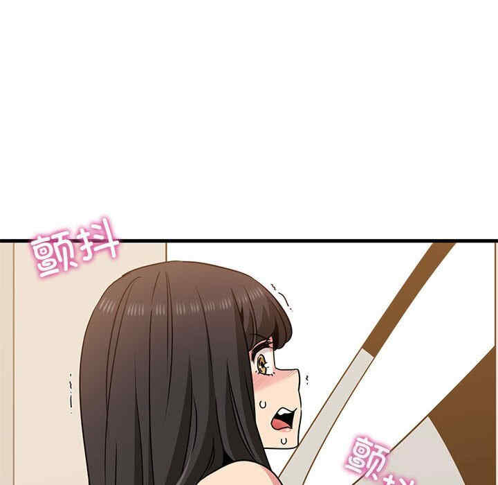 发小碰不得/强制催眠