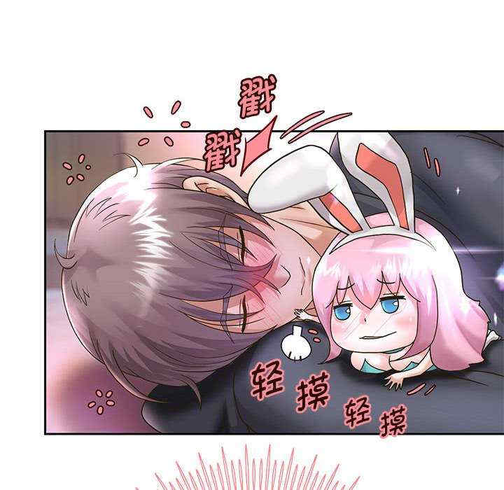 重生之长枪无敌/重生成为大只佬