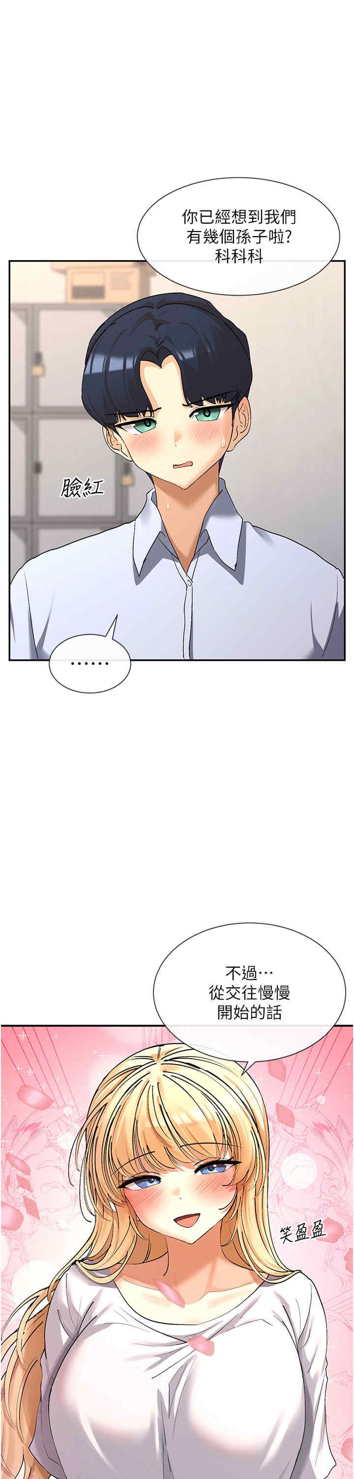 女神都在看这些