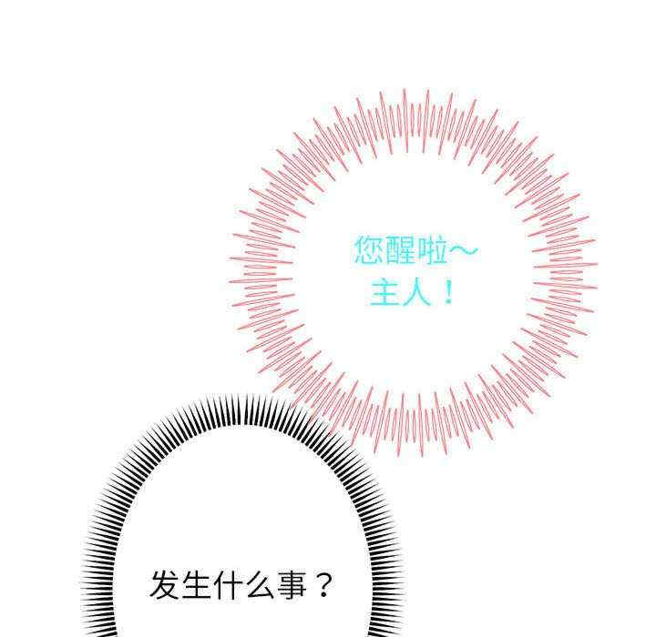 重生之长枪无敌/重生成为大只佬