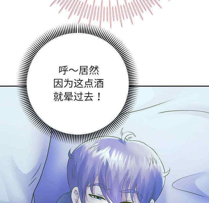 重生之长枪无敌/重生成为大只佬