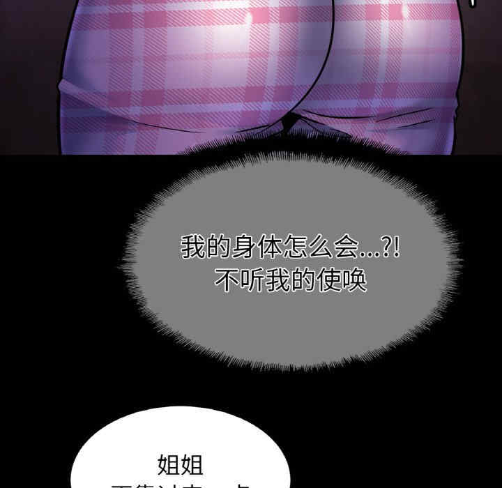 亲密的家庭/相亲相爱一家人/亲密一家人