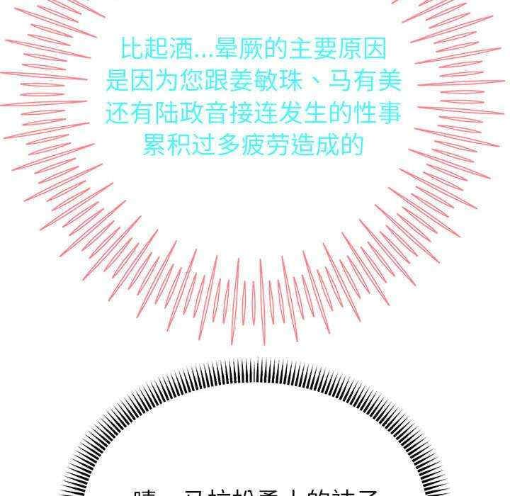 重生之长枪无敌/重生成为大只佬