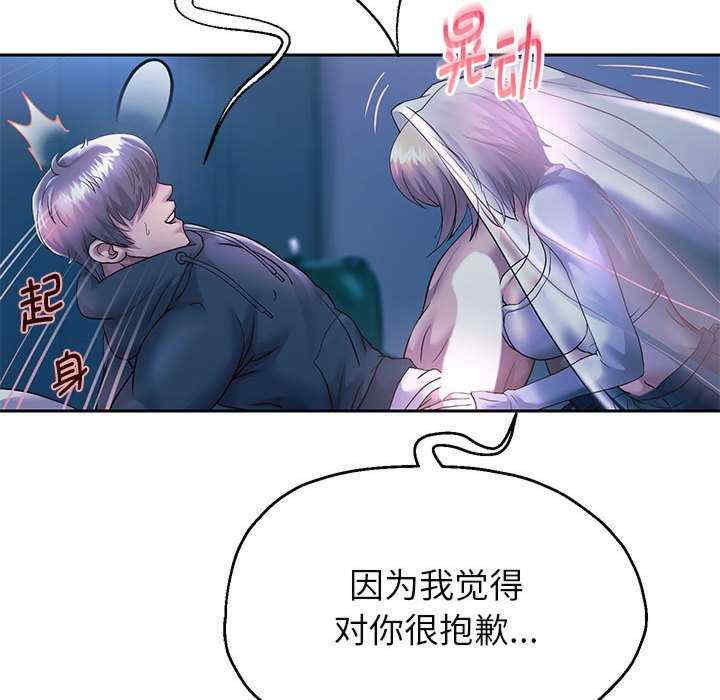 重生之长枪无敌/重生成为大只佬