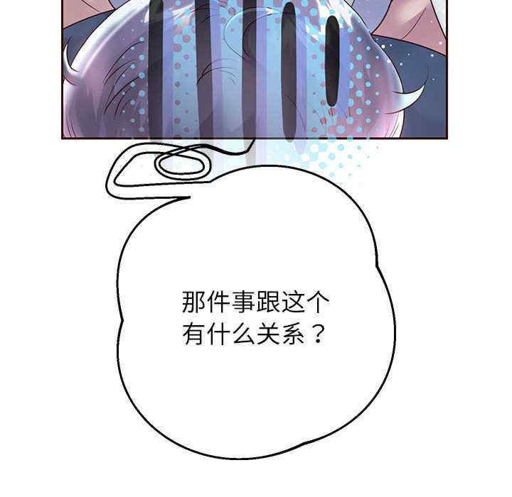 重生之长枪无敌/重生成为大只佬