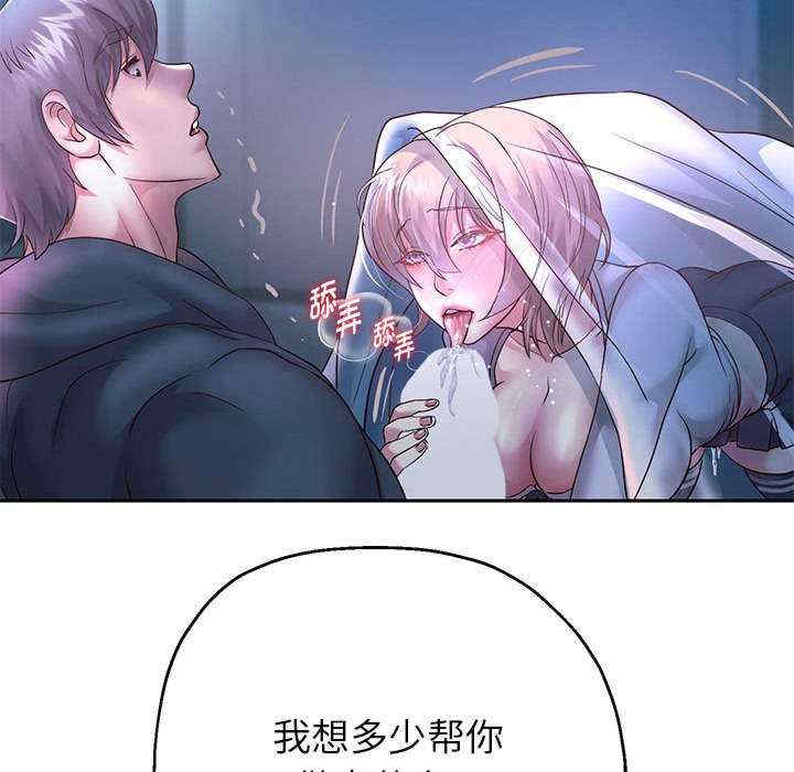 重生之长枪无敌/重生成为大只佬