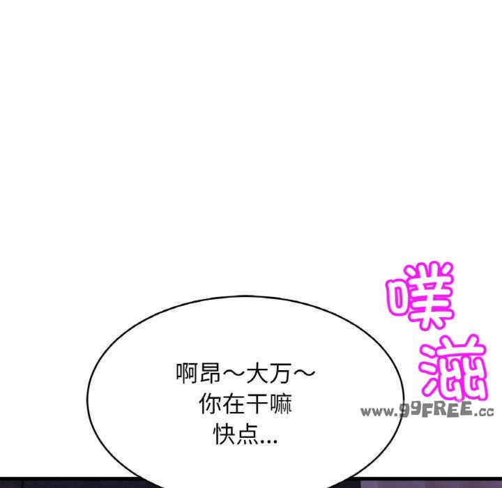 亲密的家庭/相亲相爱一家人/亲密一家人