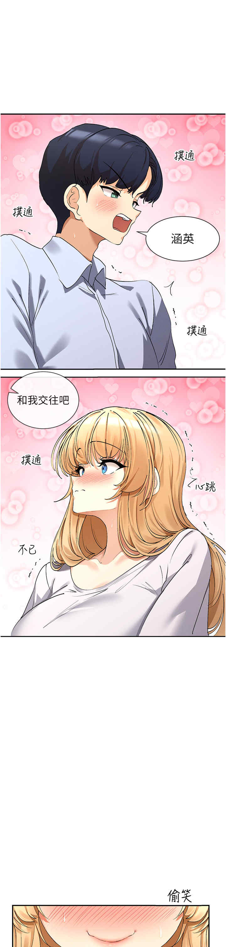 女神都在看这些