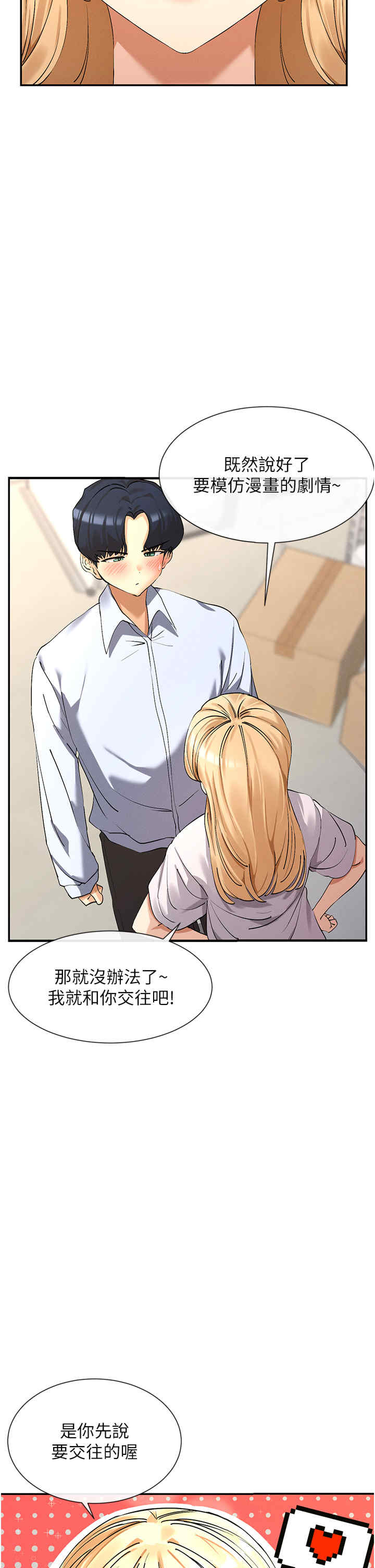 女神都在看这些