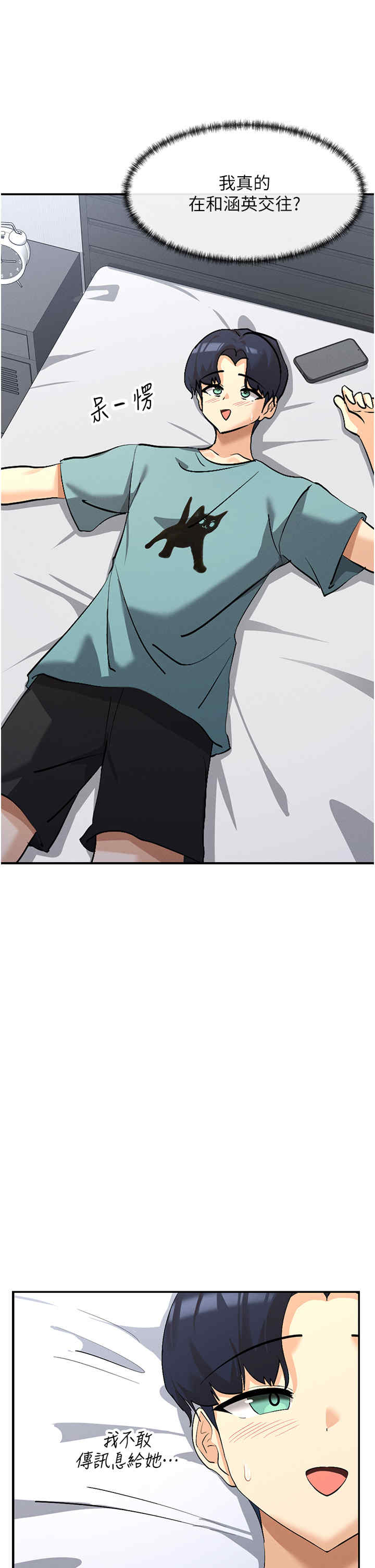 女神都在看这些