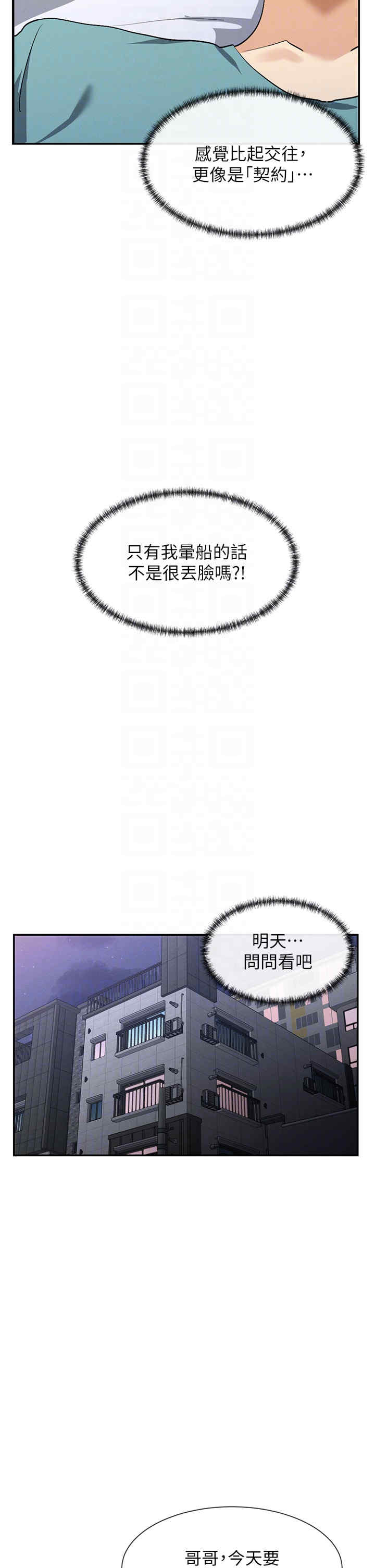 女神都在看这些