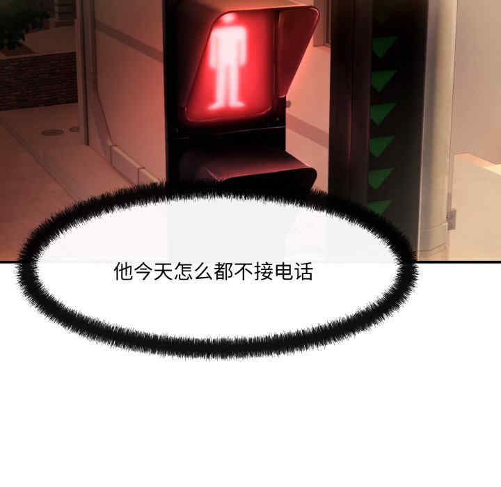 居委会的秘密/管委会的秘密