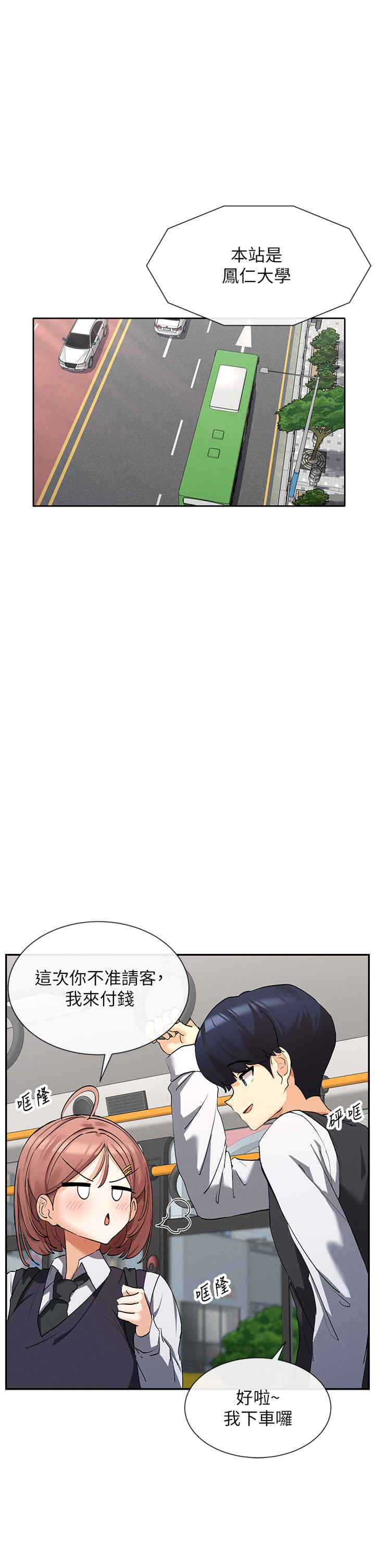 女神都在看这些