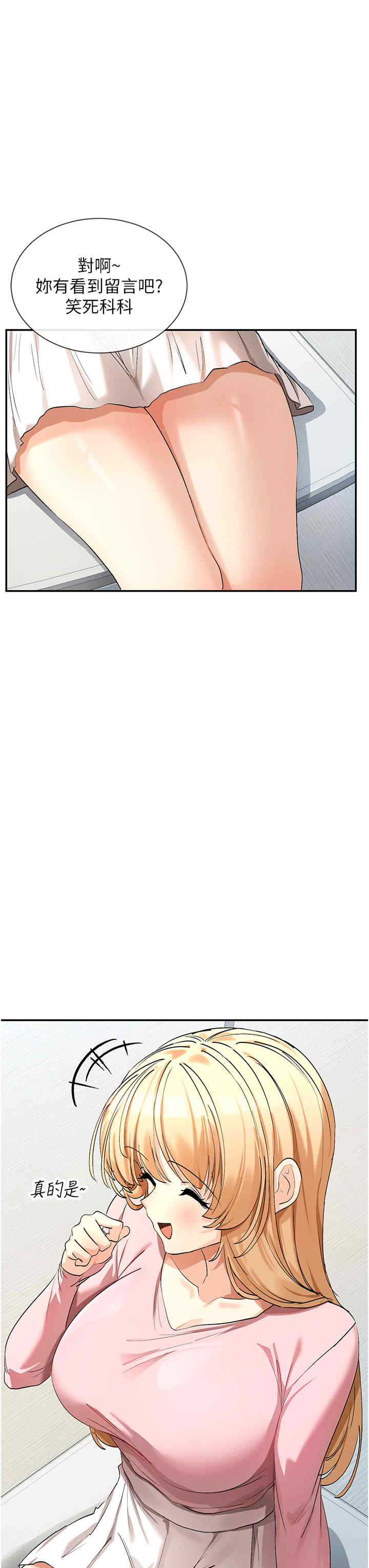 女神都在看这些