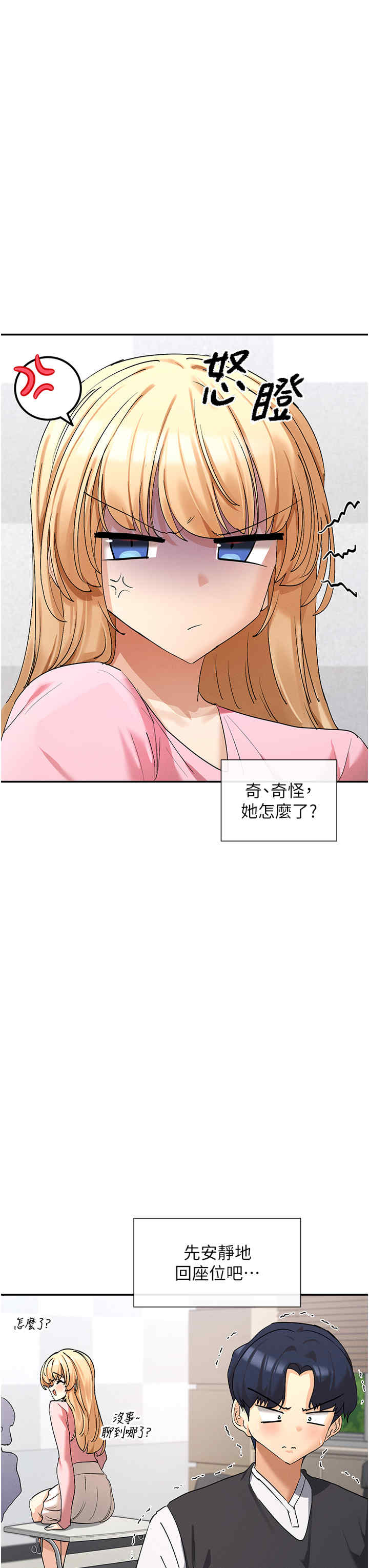 女神都在看这些