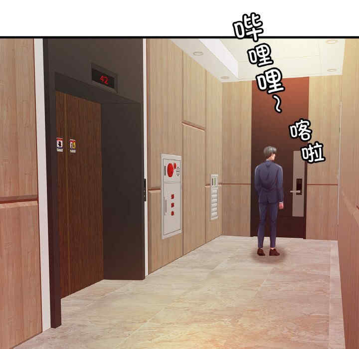 亲密的家庭/相亲相爱一家人/亲密一家人