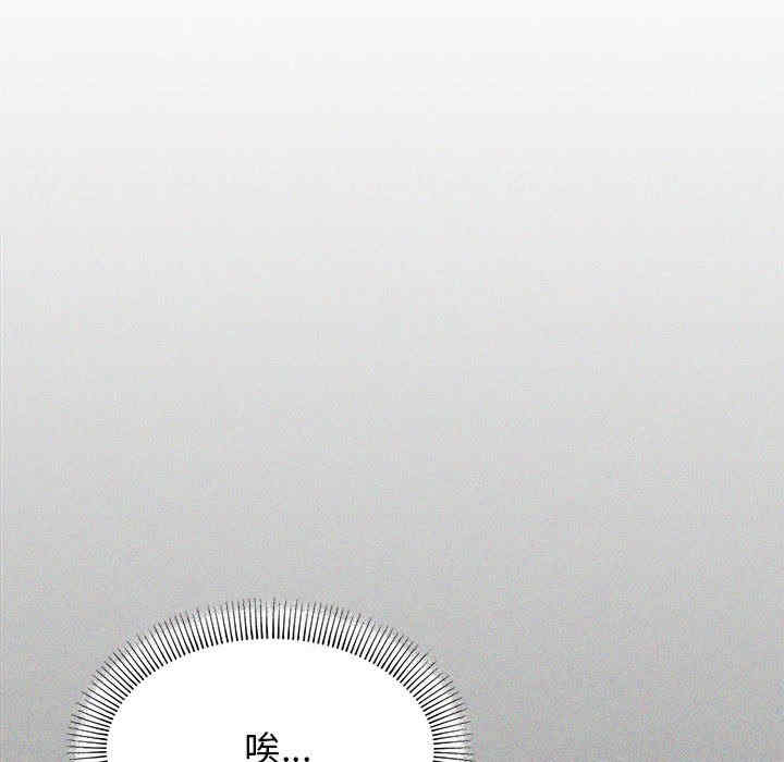 缺德邻居难相处