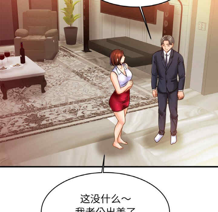 亲密的家庭/相亲相爱一家人/亲密一家人