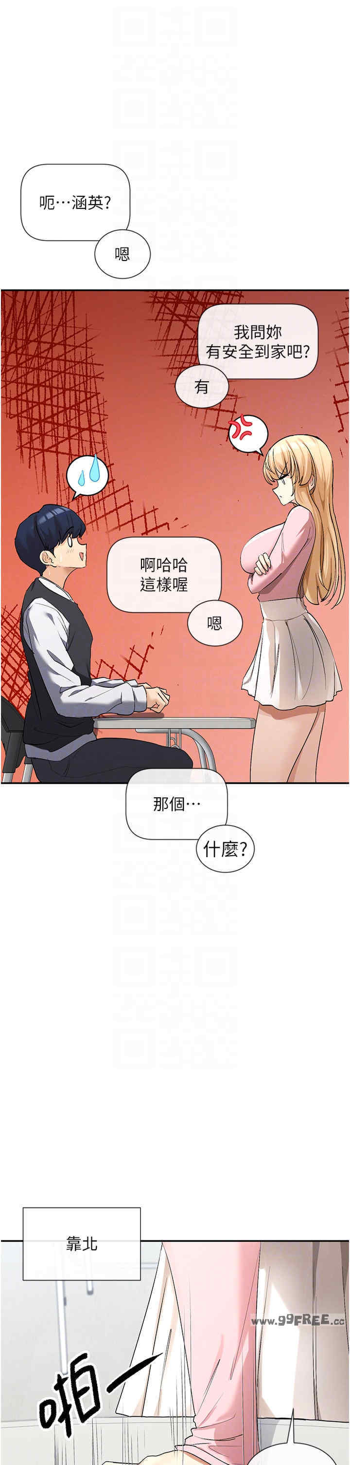 女神都在看这些