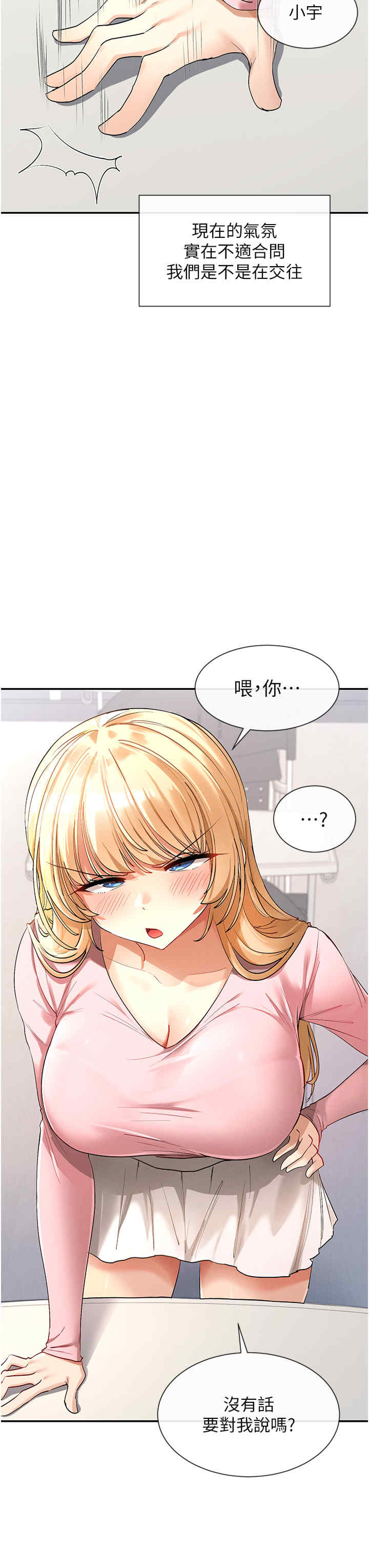 女神都在看这些