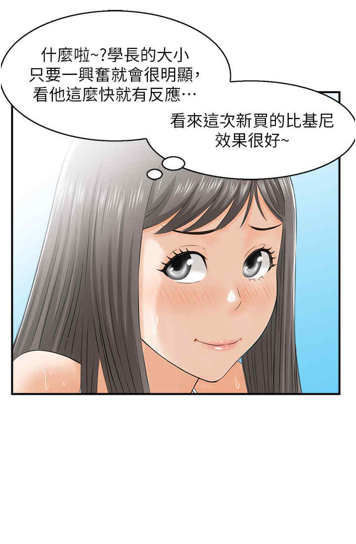 人妻控