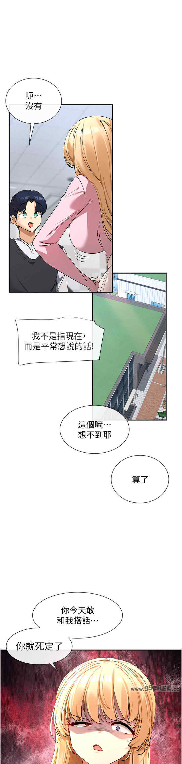 女神都在看这些