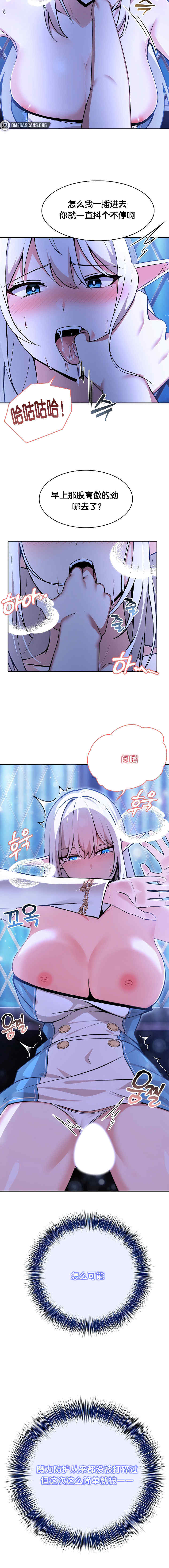 被召唤到异世界，然后成为半龙骑士长