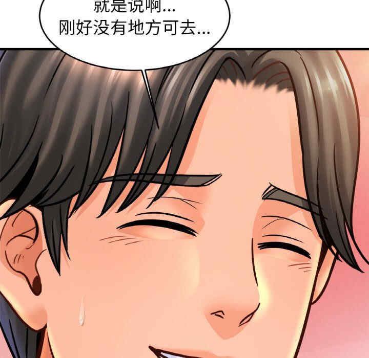 亲密的家庭/相亲相爱一家人/亲密一家人