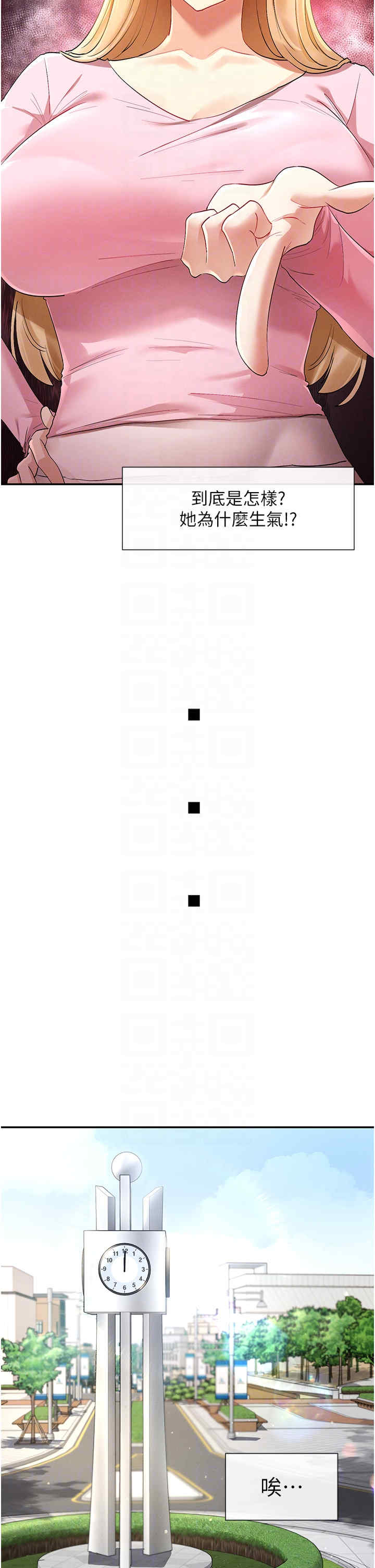 女神都在看这些