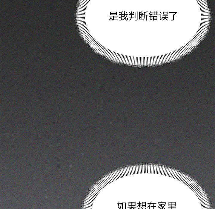 缺德邻居难相处