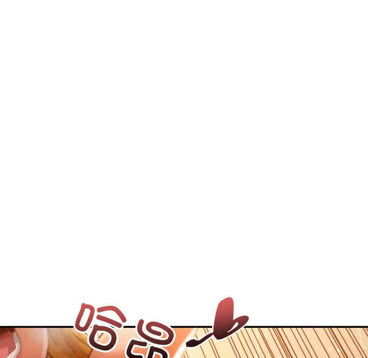 居委会的秘密/管委会的秘密