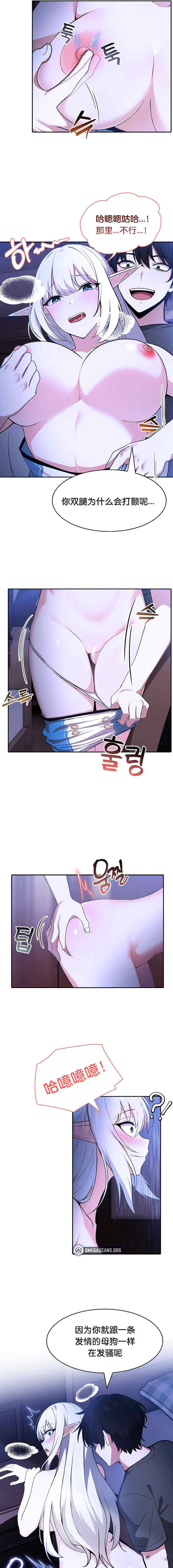 被召唤到异世界，然后成为半龙骑士长